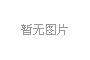 售中服務