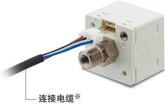 電纜為快速連接